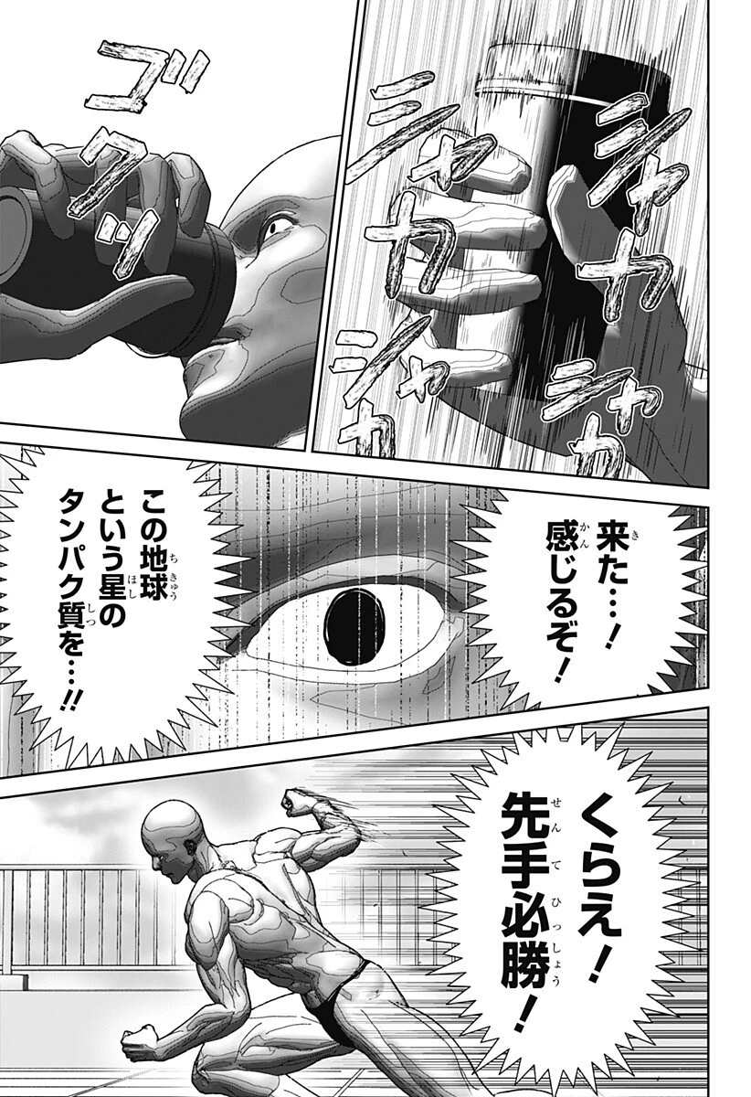 群脳教室 第27話 - 5