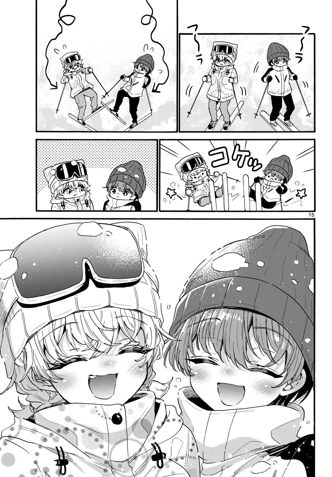 帝乃三姉妹は案外、チョロい。 第208話 - 15