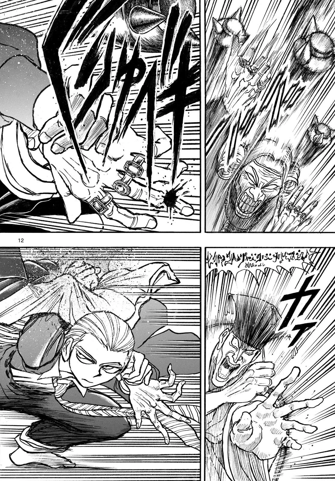 シルバーマウンテン 第46話 - 12