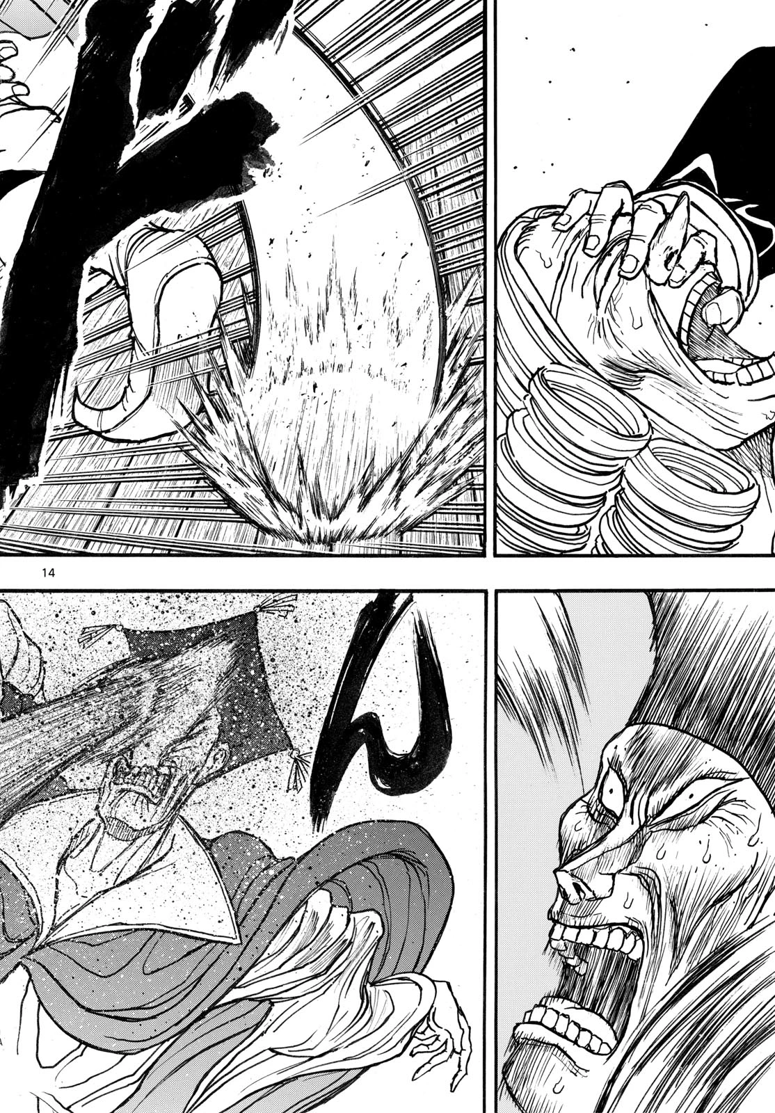 シルバーマウンテン 第46話 - 14