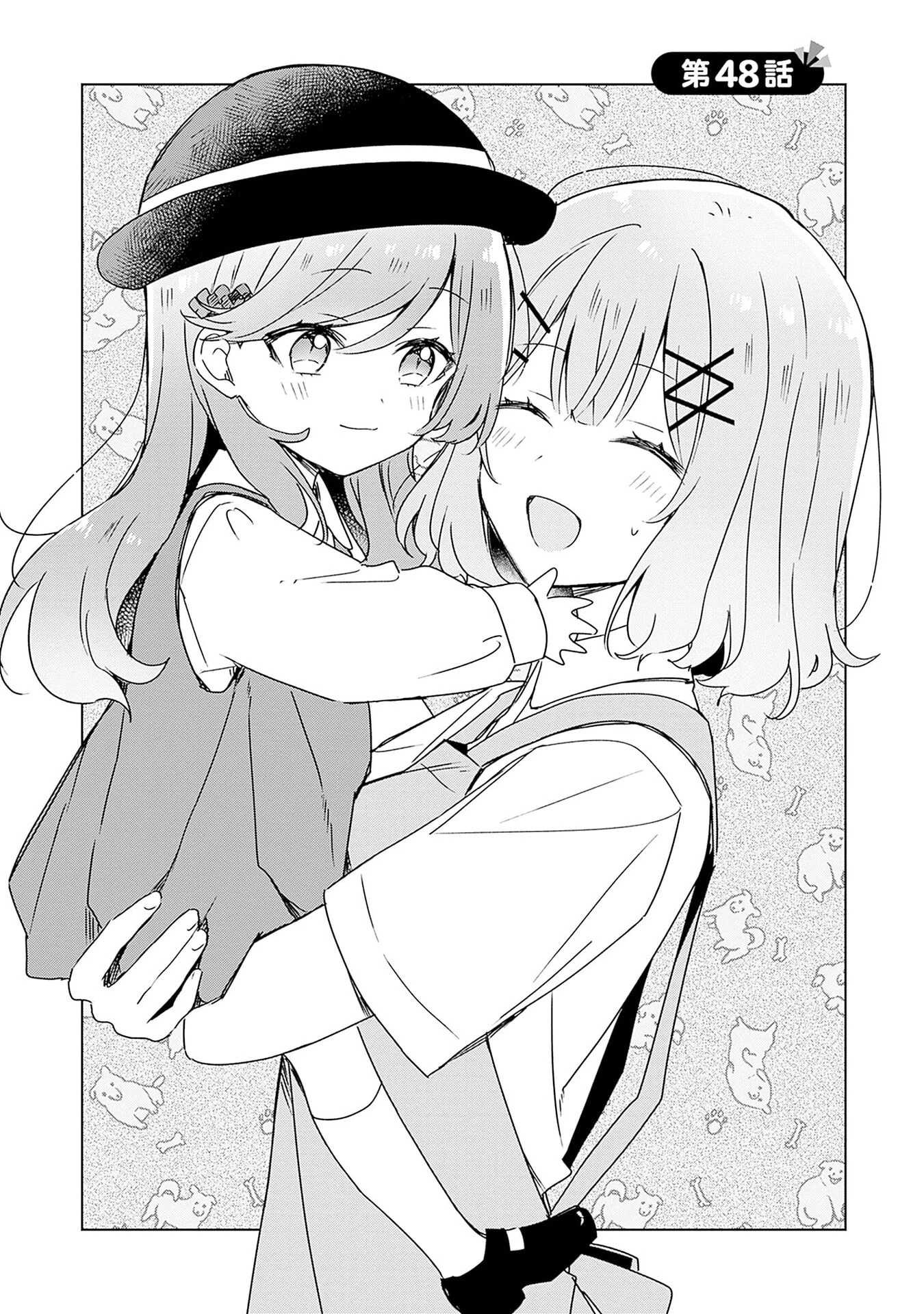 わたしが恋人になれるわけないじゃん、ムリムリ!(※ムリじゃなかった!?) 第48話 - 2