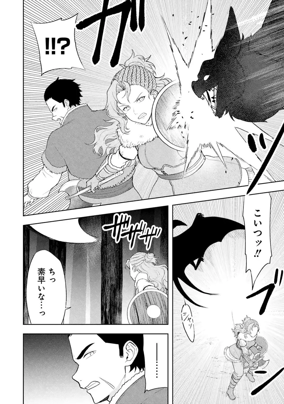 転生先は北の辺境でしたが精霊のおかげでけっこう快適です ～楽園目指して狩猟開拓ときどきサウナ～ 第24話 - 18