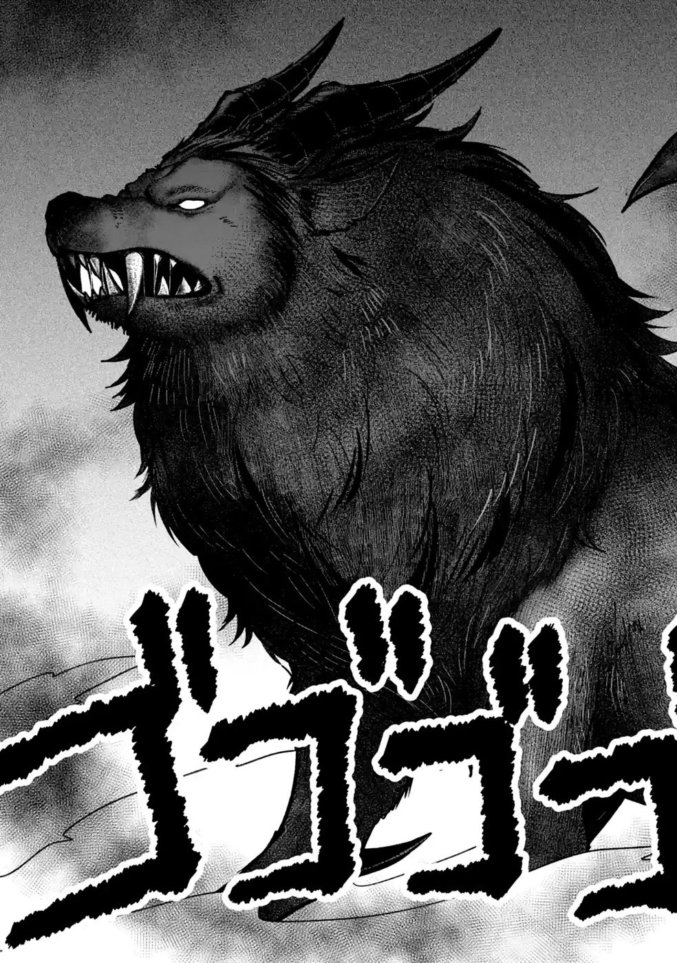 転生先は北の辺境でしたが精霊のおかげでけっこう快適です ～楽園目指して狩猟開拓ときどきサウナ～ 第22話 - 7