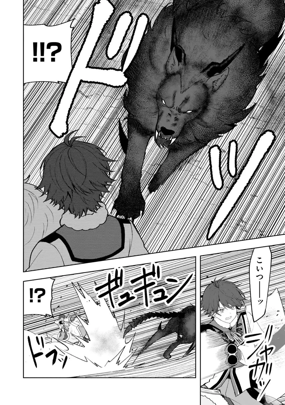 転生先は北の辺境でしたが精霊のおかげでけっこう快適です ～楽園目指して狩猟開拓ときどきサウナ～ 第22話 - 16