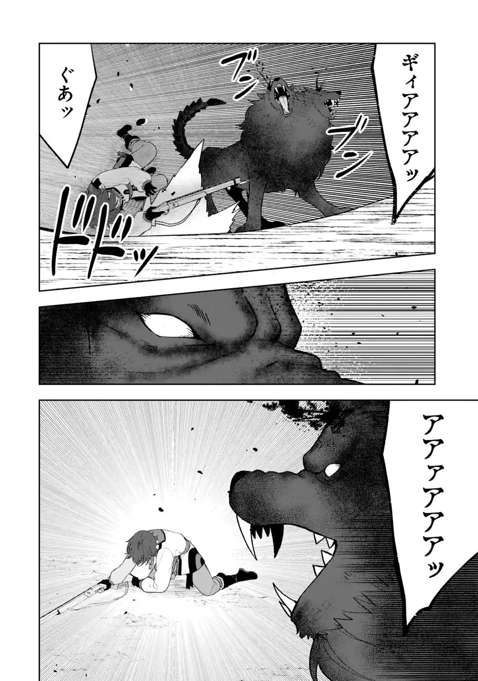 転生先は北の辺境でしたが精霊のおかげでけっこう快適です ～楽園目指して狩猟開拓ときどきサウナ～ 第22話 - 30