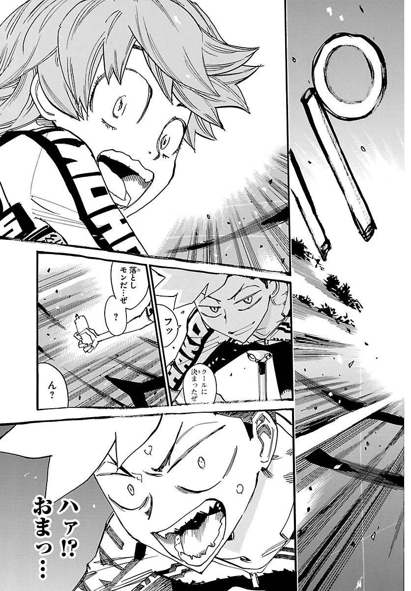 弱虫ペダル 第869話 - 17