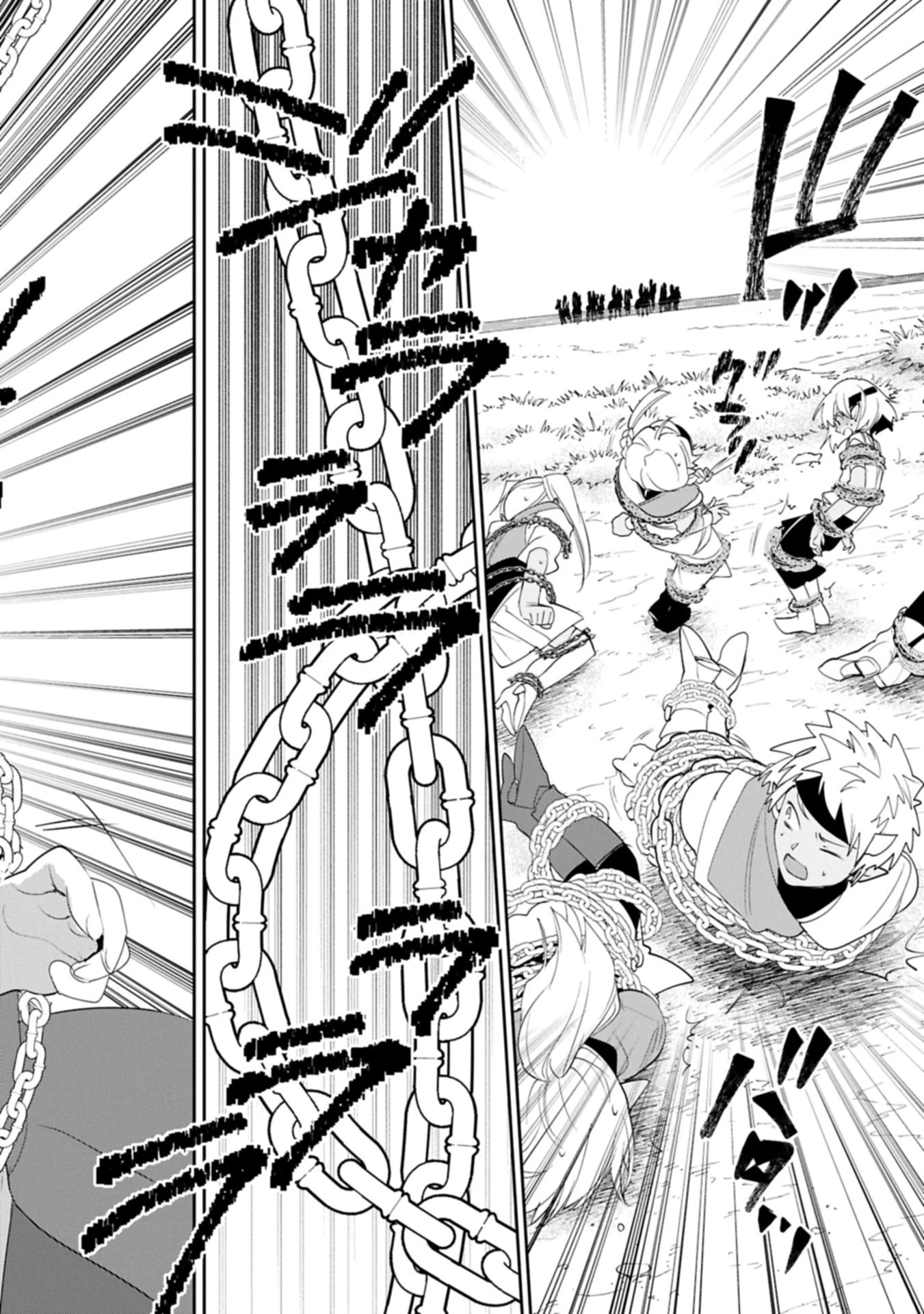 即死チートが最強すぎて、異世界のやつらがまるで相手にならないんですが。－ΑΩ－ 第61話 - 16