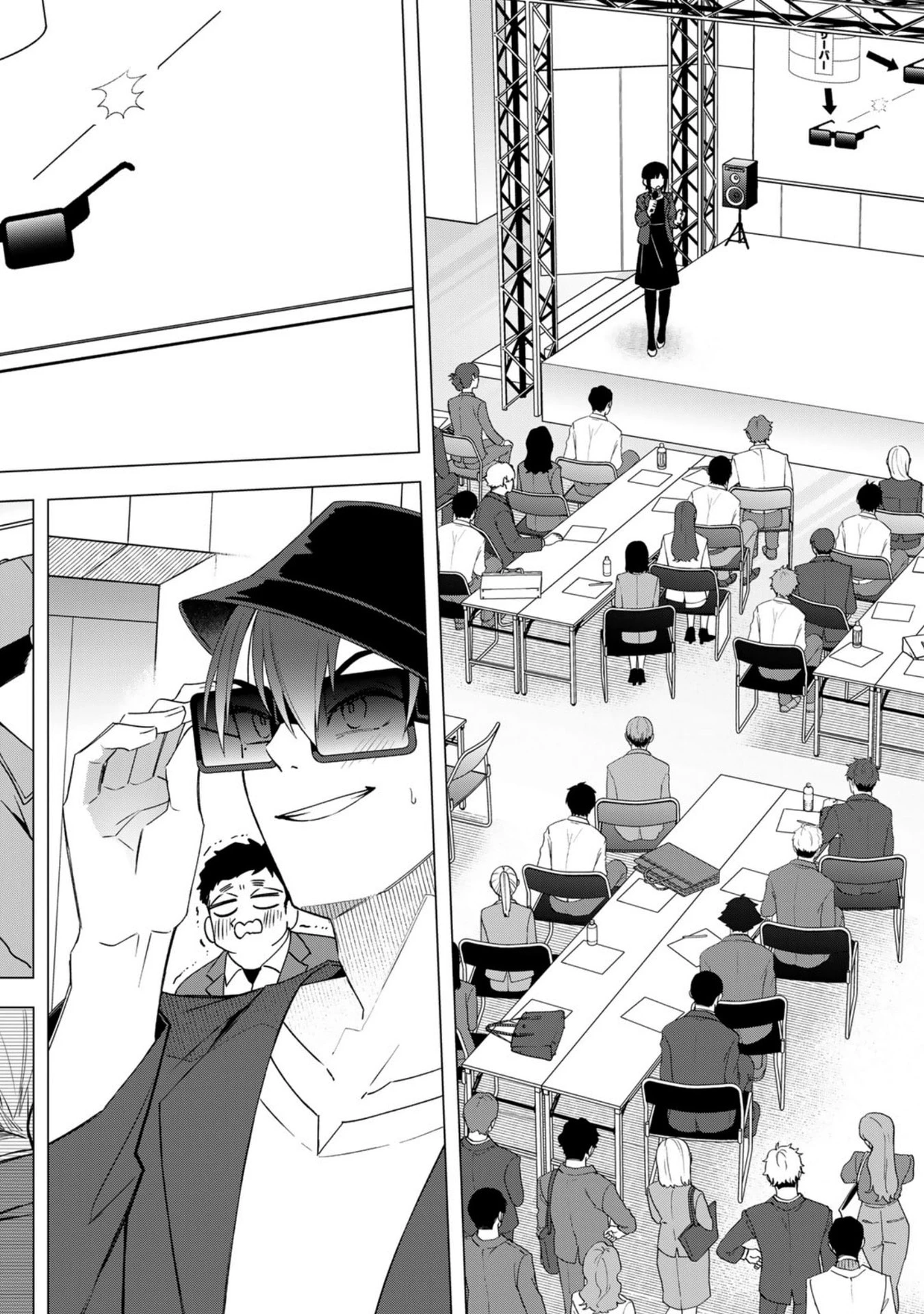 え、社内システム全てワンオペしている私を解雇ですか? 第32話 - 12