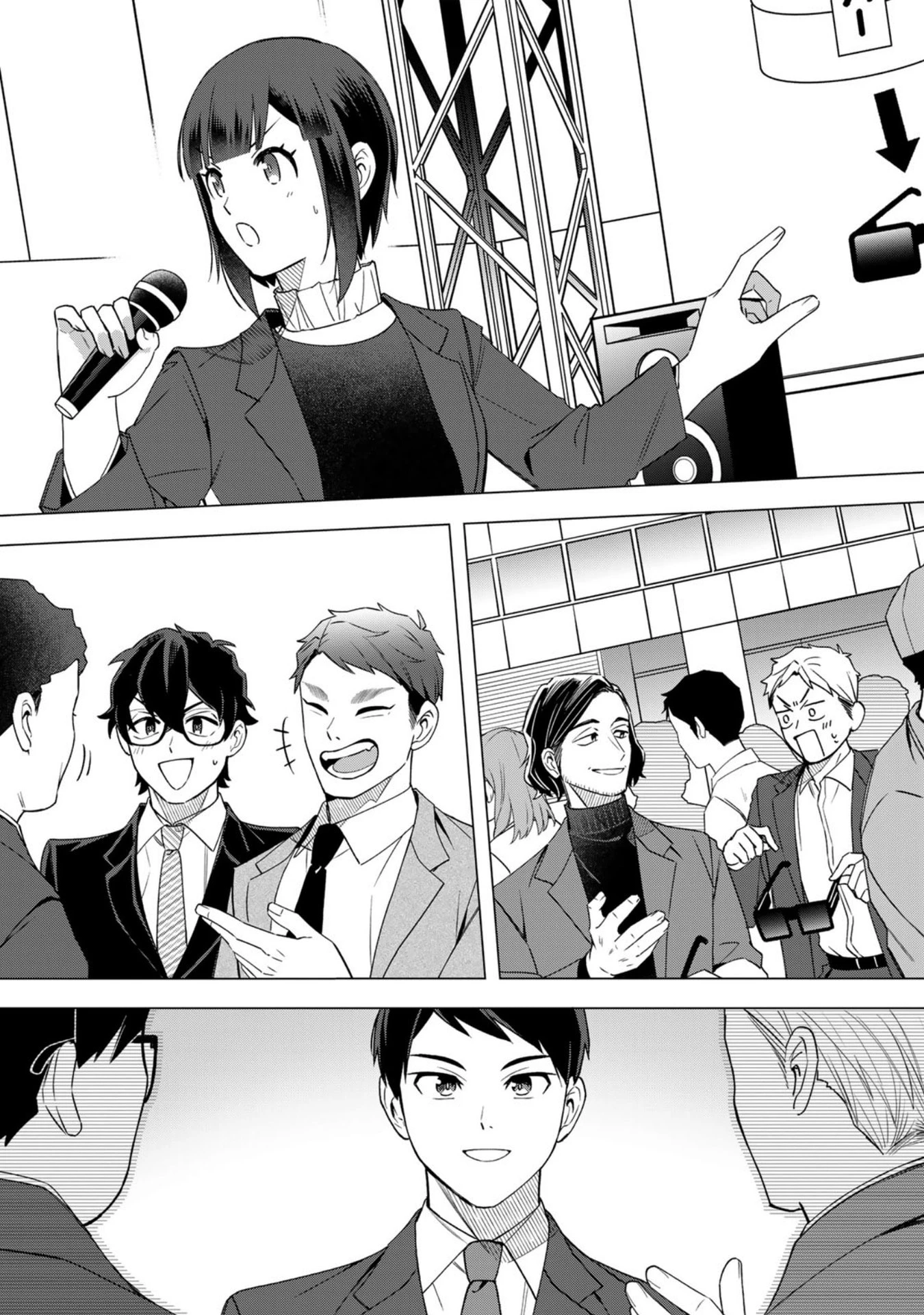 え、社内システム全てワンオペしている私を解雇ですか? 第32話 - 13