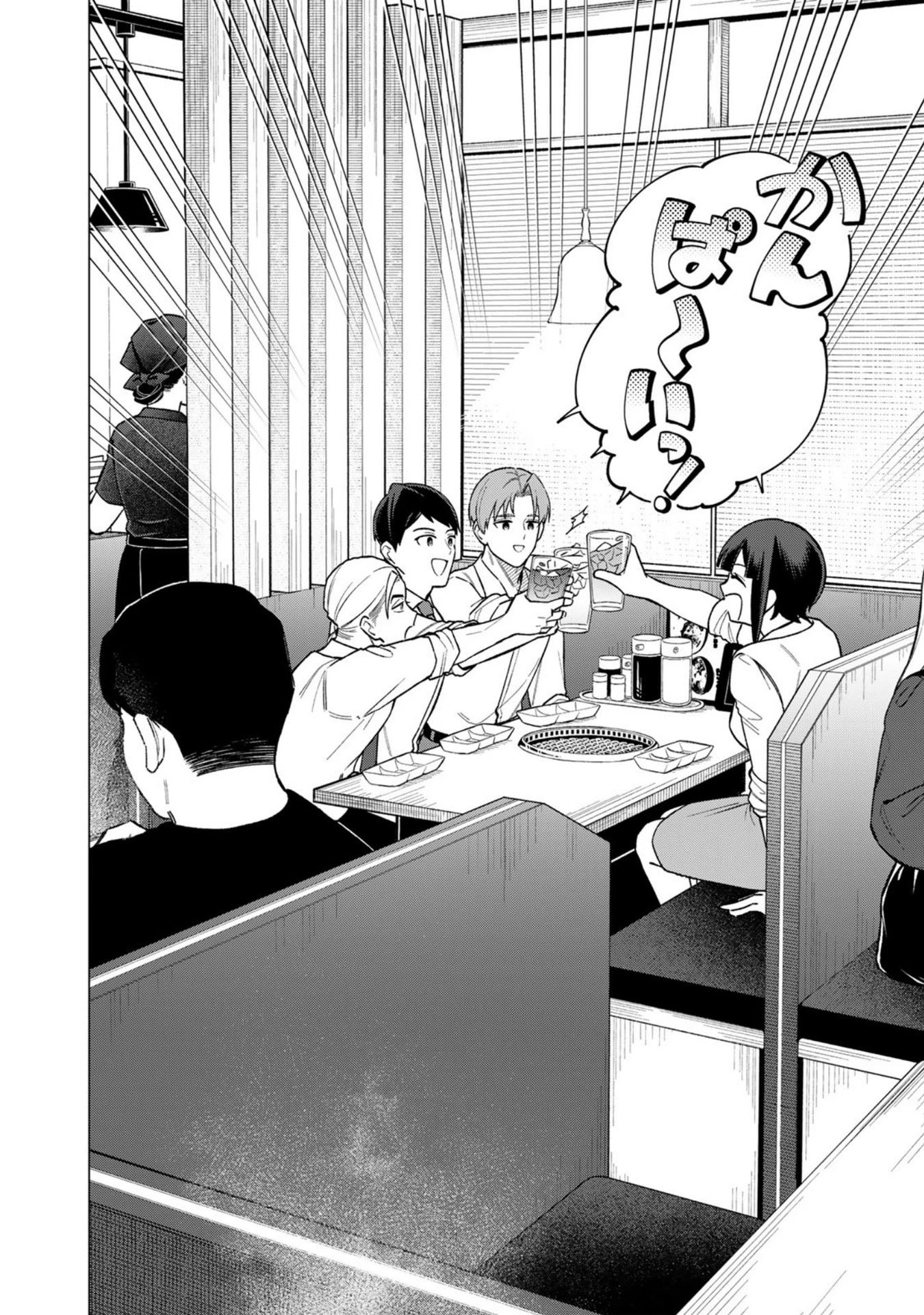 え、社内システム全てワンオペしている私を解雇ですか? 第25話 - 2