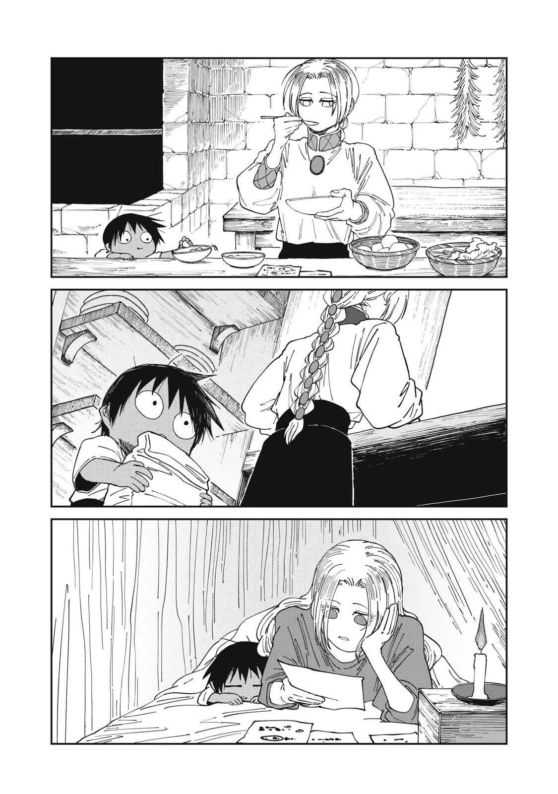 異世界辺境メシ 第66話 - 9