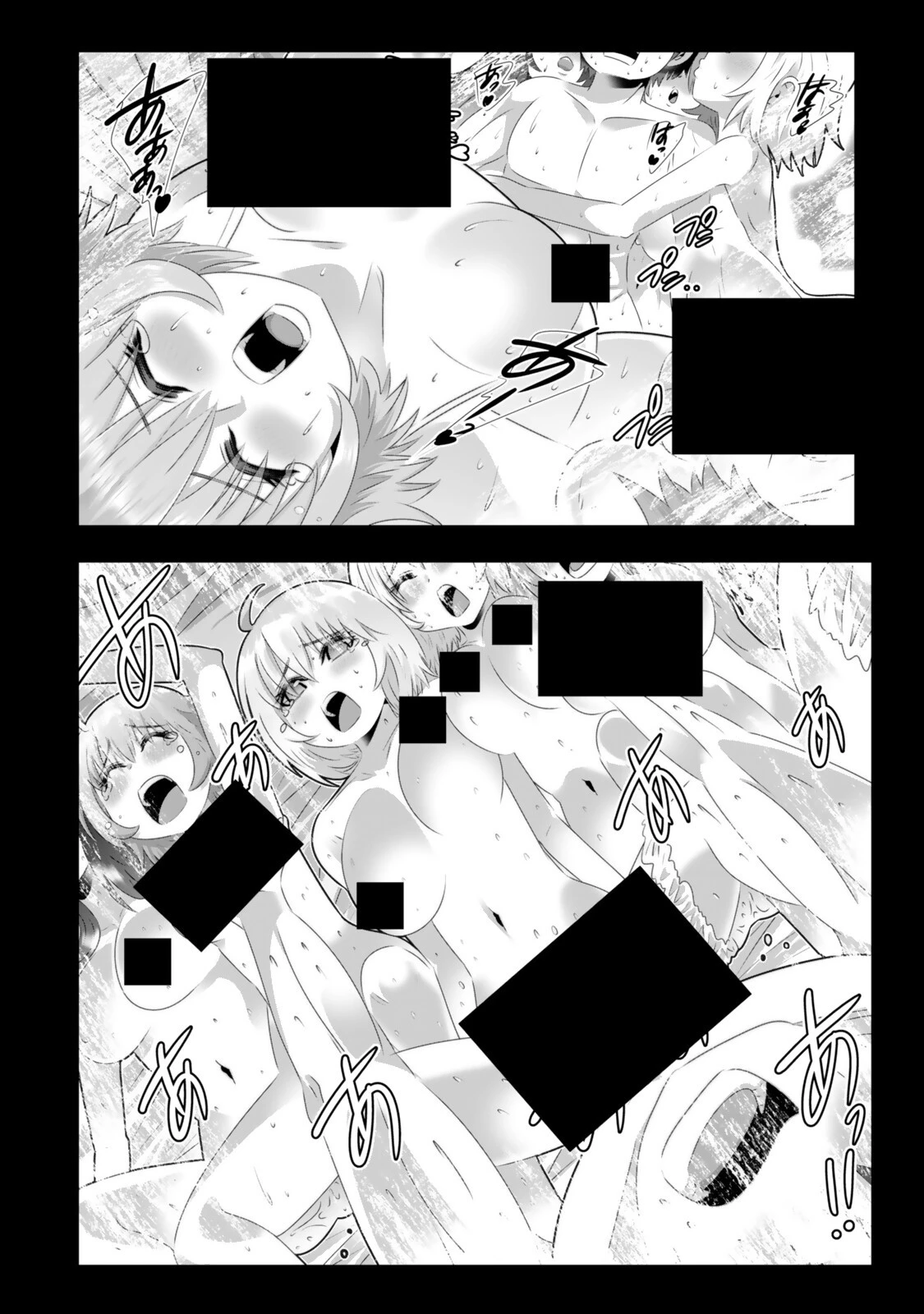 色欲無双～変態スキルが暴走してヤリサーから追放された俺は、はからずも淫靡な力で最強になる～ 第21話 - 8