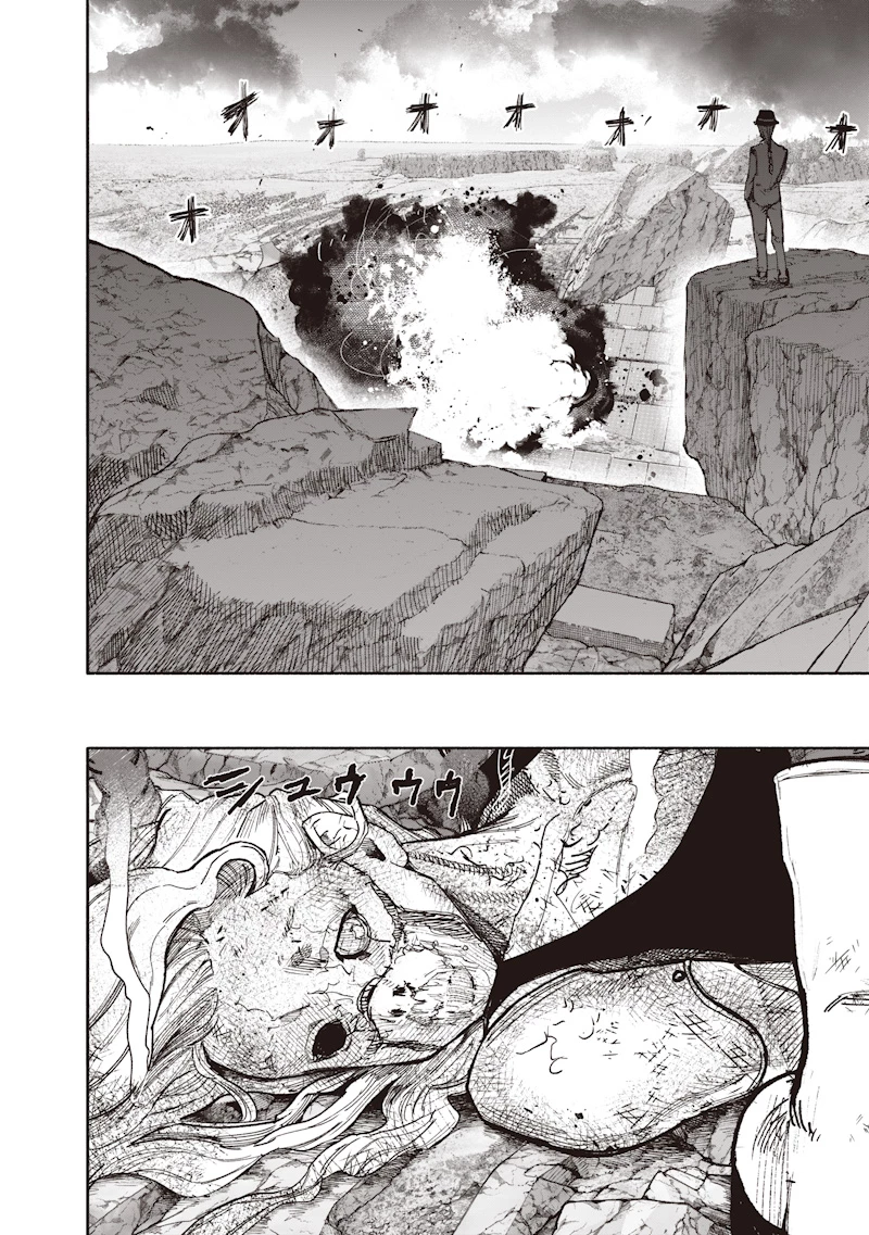 超人Ｘ 第73話 - 28