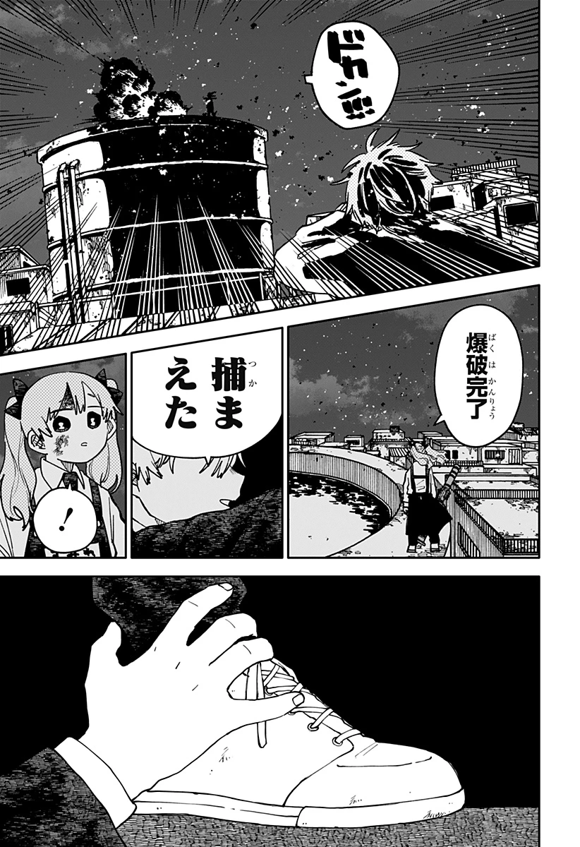 幼稚園WARS 第129話 - 27