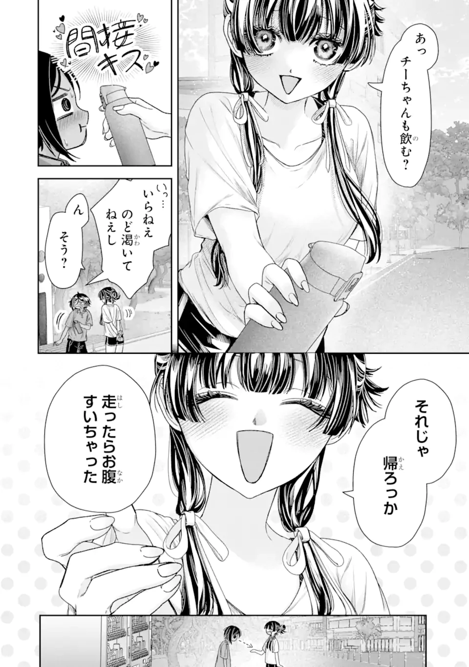 TS転生美少女音虎玲子は寝取られたい 第5話 - 10
