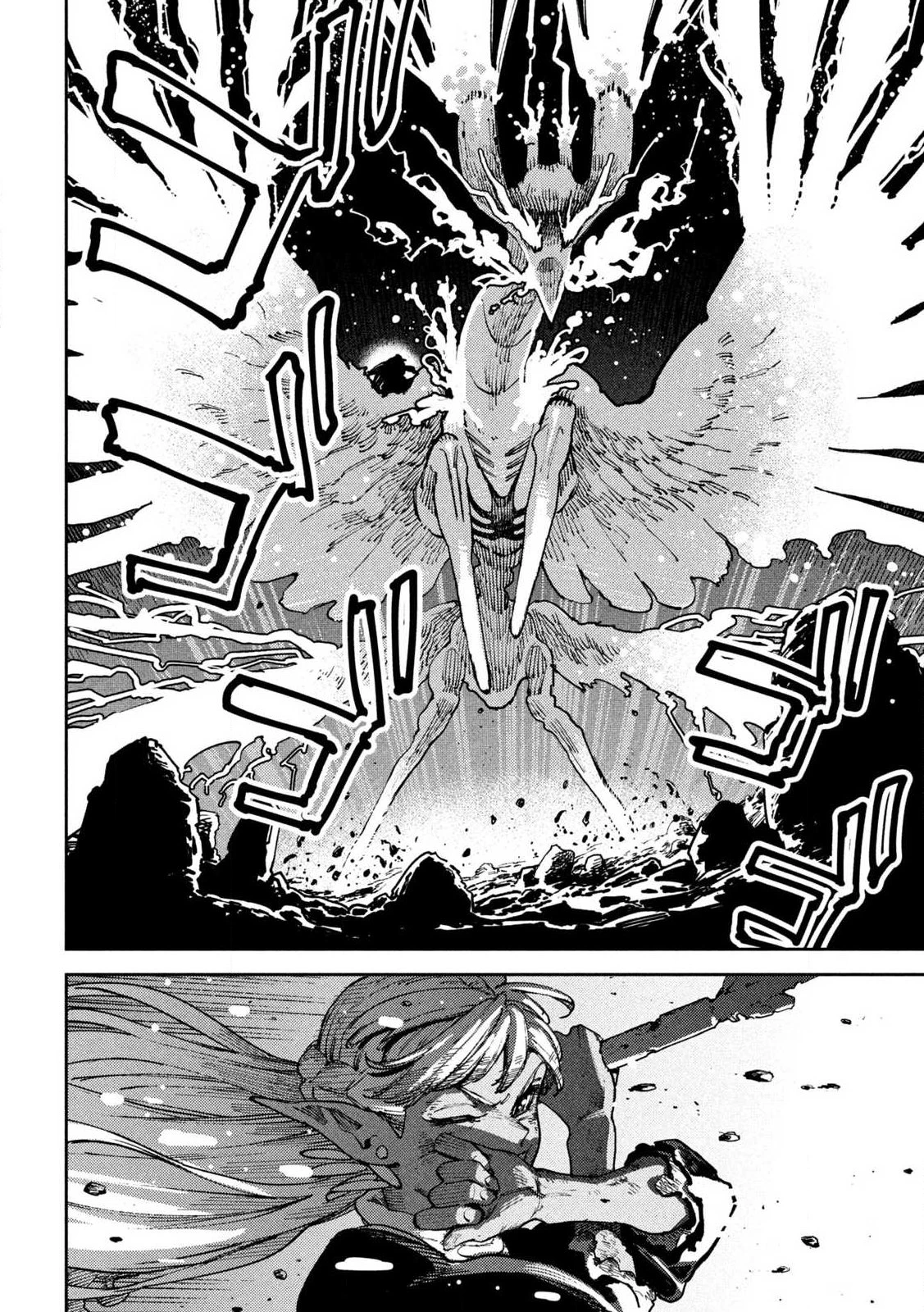 魔力枯れのダークエルフ 第7話 - 20
