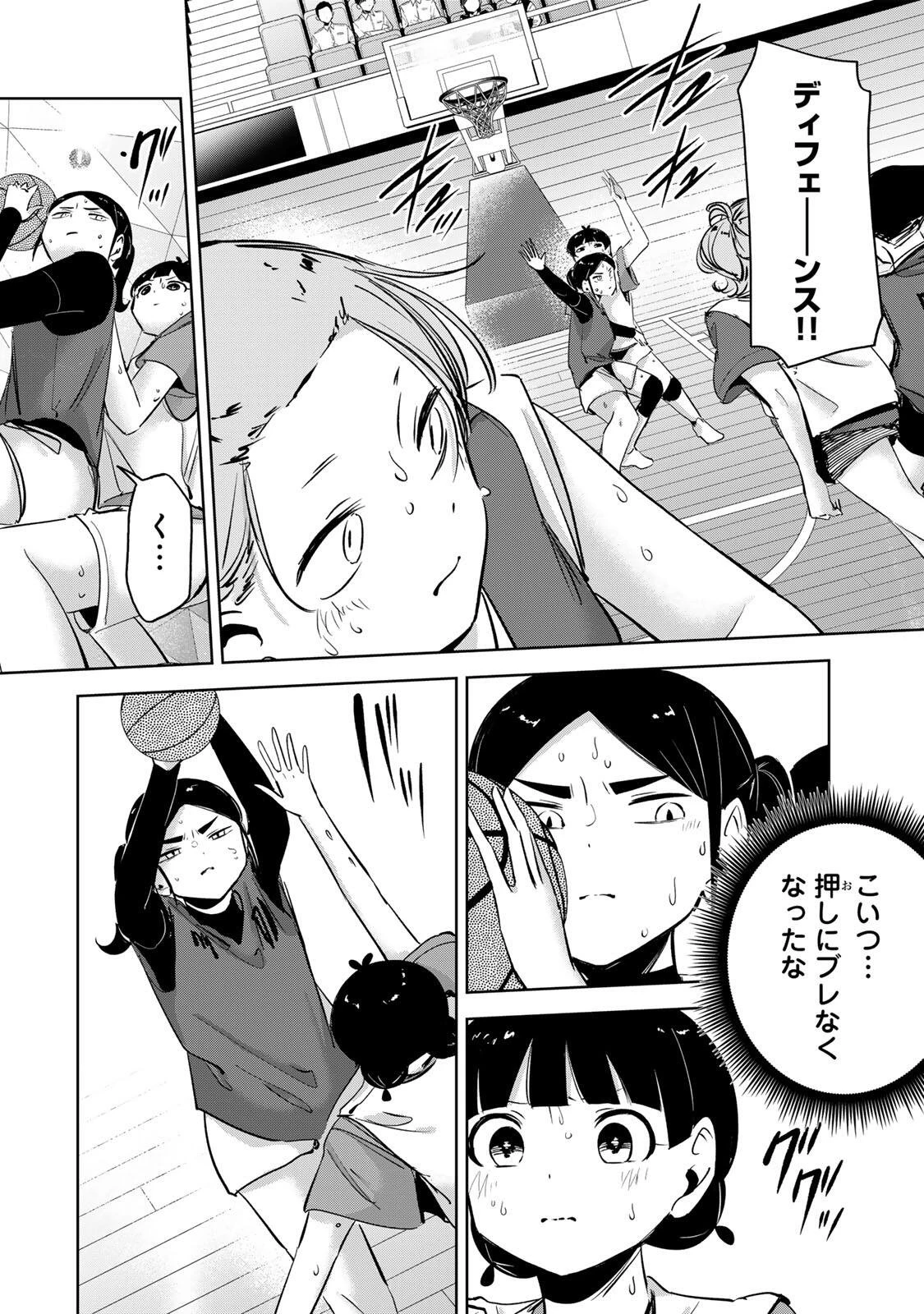 ハナバス　苔石花江のバスケ論 第64話 - 18