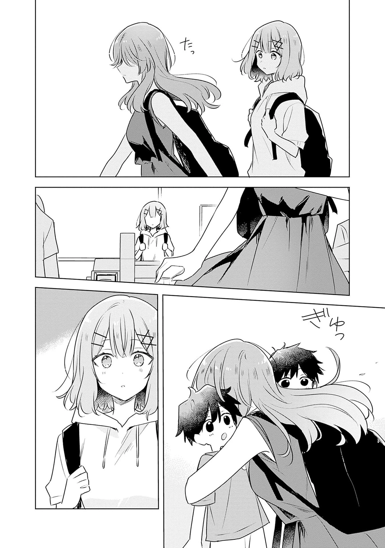 わたしが恋人になれるわけないじゃん、ムリムリ!(※ムリじゃなかった!?) 第56話 - 8
