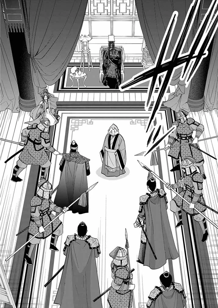 大阪マダム、後宮妃になる！ 第102話 - 12