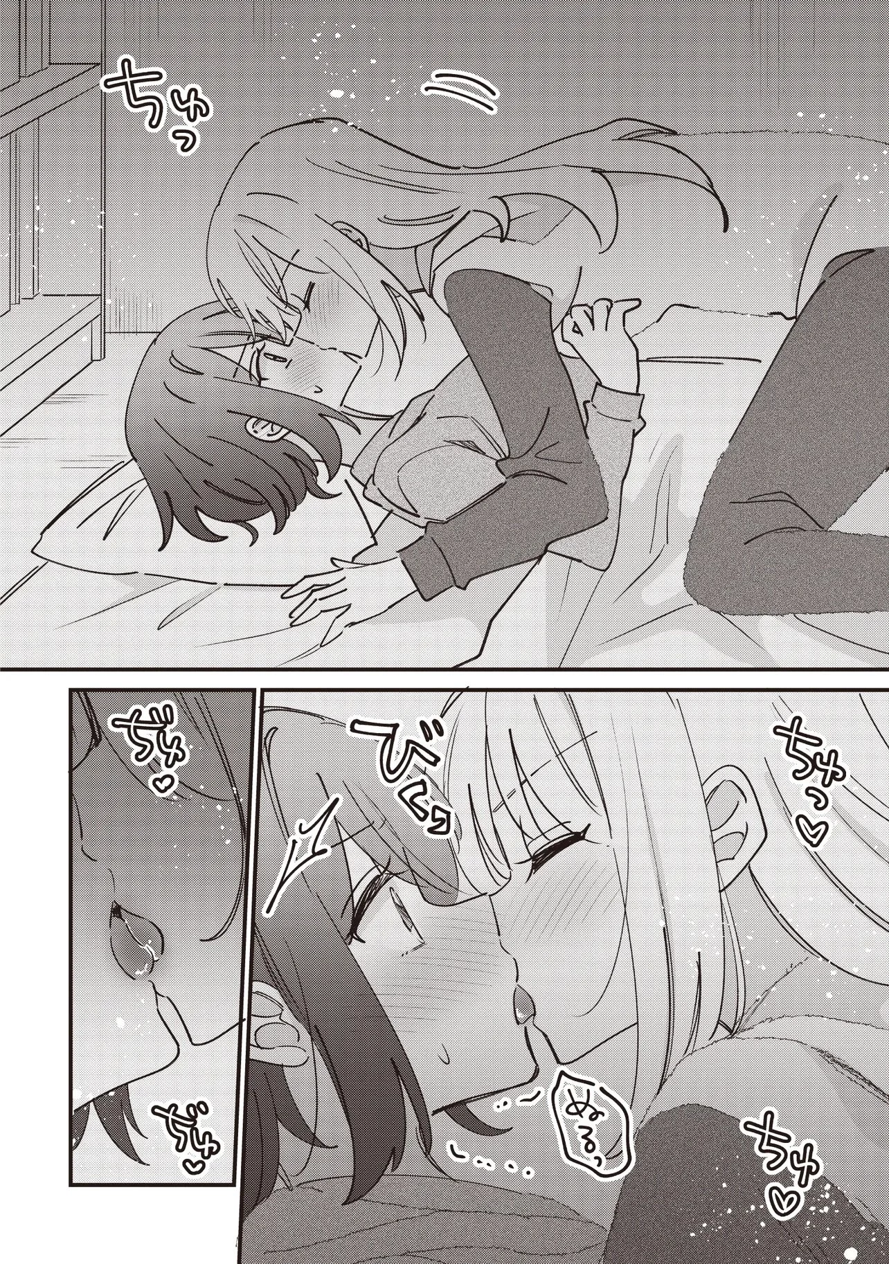 顔だけ良いクラスメイトが、やたらとグイグイ来る百合の話。 第10話 - 2