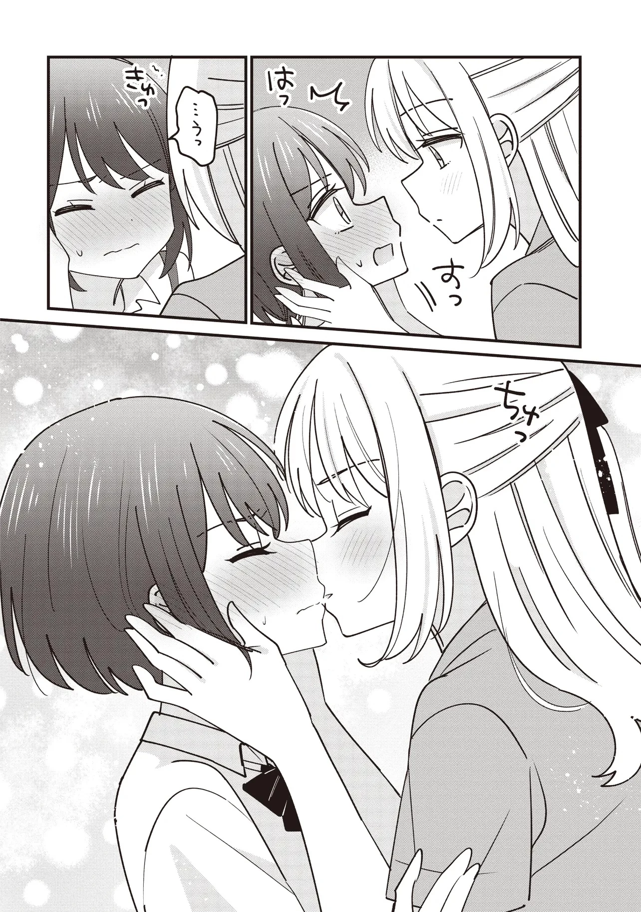 顔だけ良いクラスメイトが、やたらとグイグイ来る百合の話。 第1話 - 28