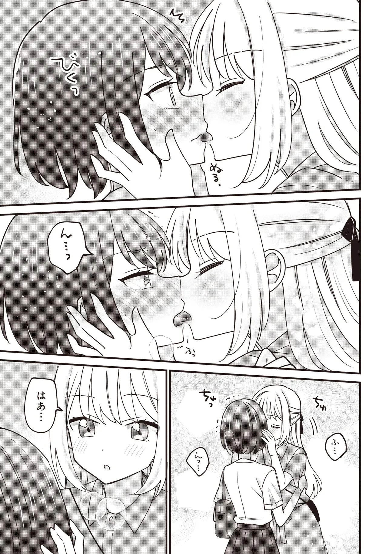 顔だけ良いクラスメイトが、やたらとグイグイ来る百合の話。 第1話 - 29