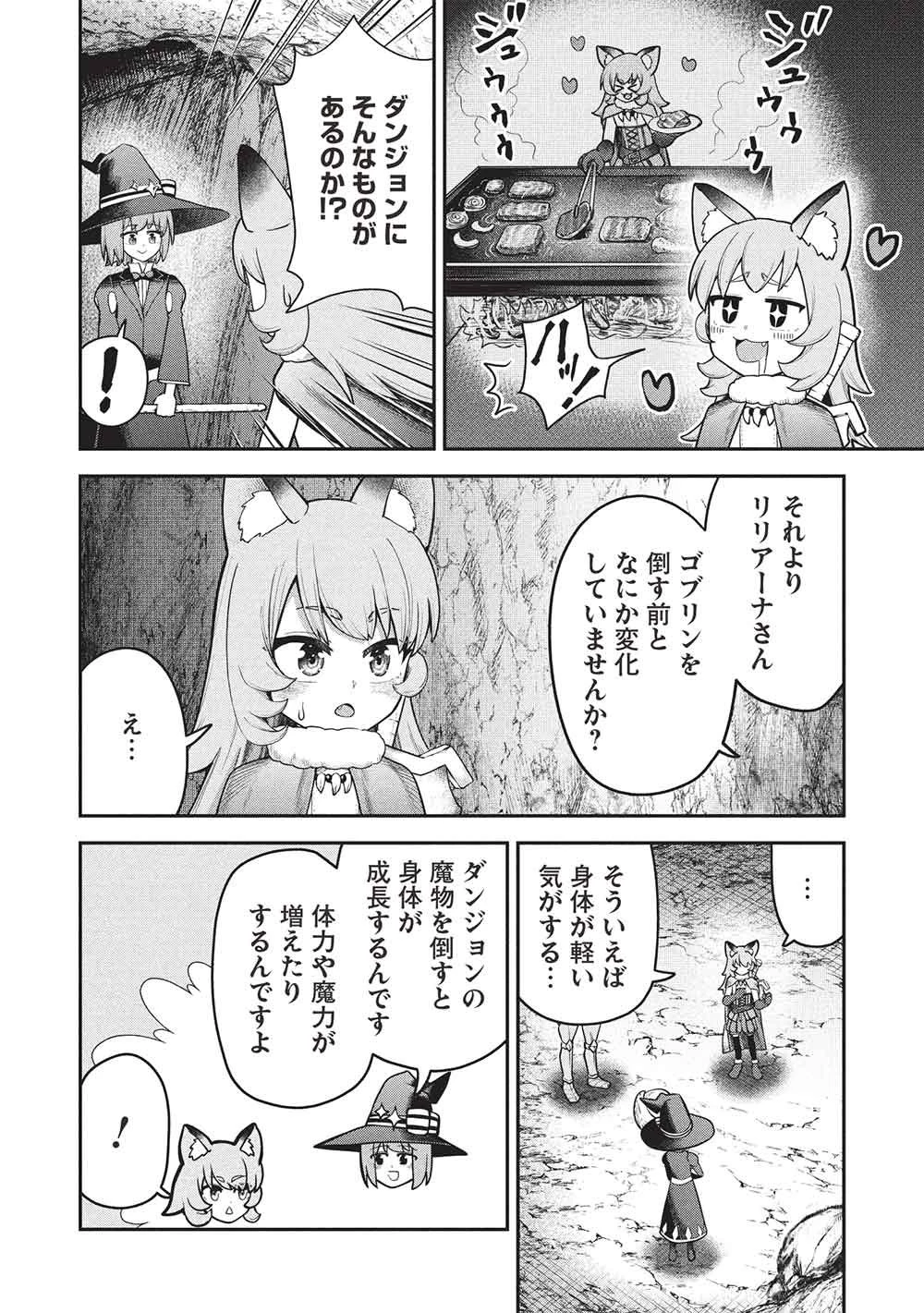 「門番やってろ」と言われ15年、突っ立ってる間に俺の魔力が9999（最強）に育ってました 第27話 - 2