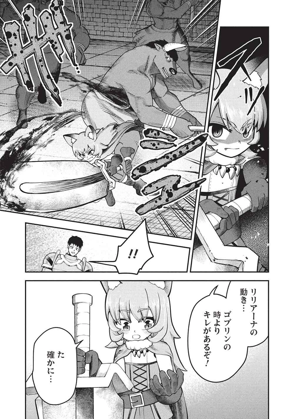「門番やってろ」と言われ15年、突っ立ってる間に俺の魔力が9999（最強）に育ってました 第27話 - 9