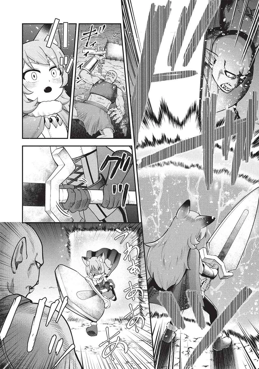 「門番やってろ」と言われ15年、突っ立ってる間に俺の魔力が9999（最強）に育ってました 第26話 - 12
