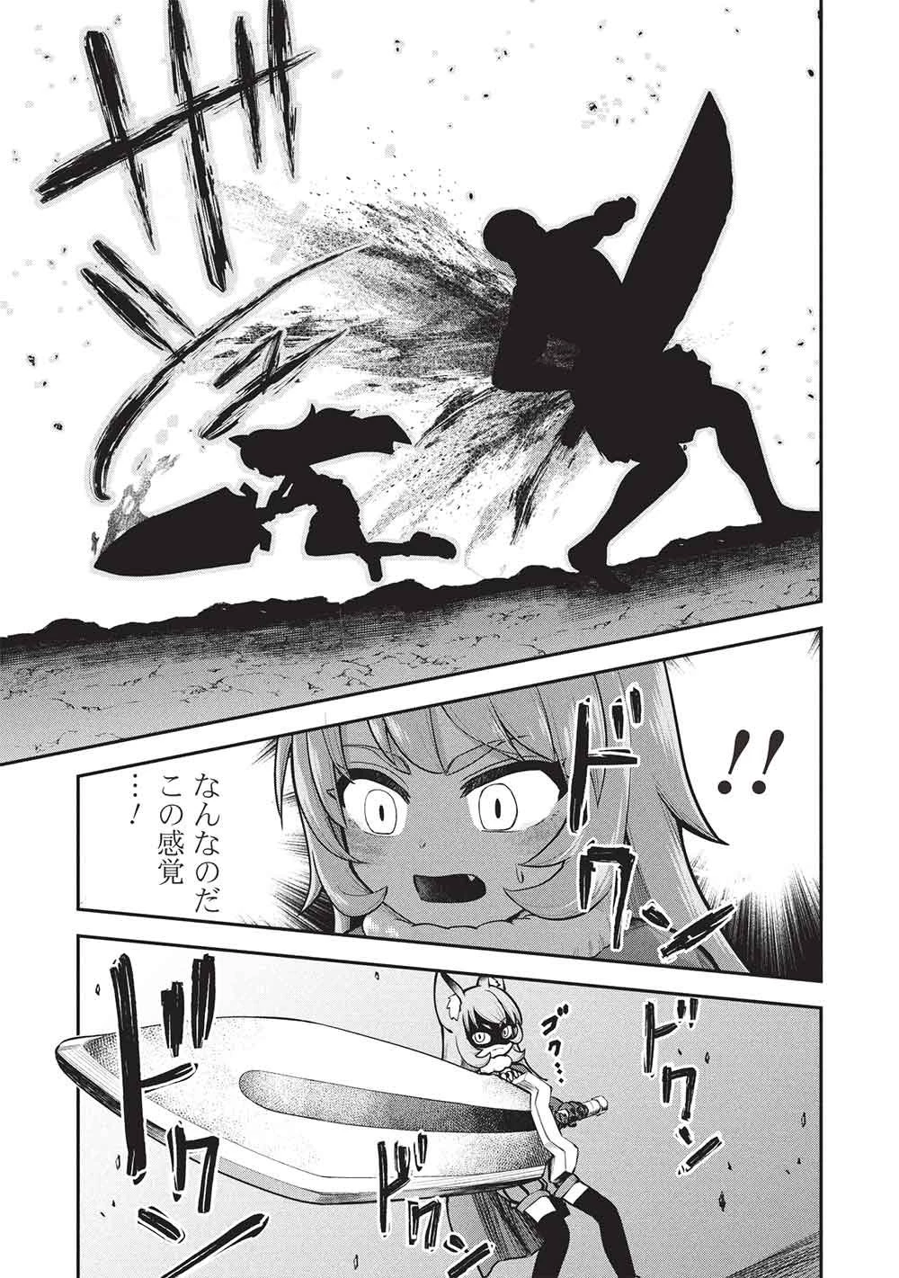 「門番やってろ」と言われ15年、突っ立ってる間に俺の魔力が9999（最強）に育ってました 第26話 - 13
