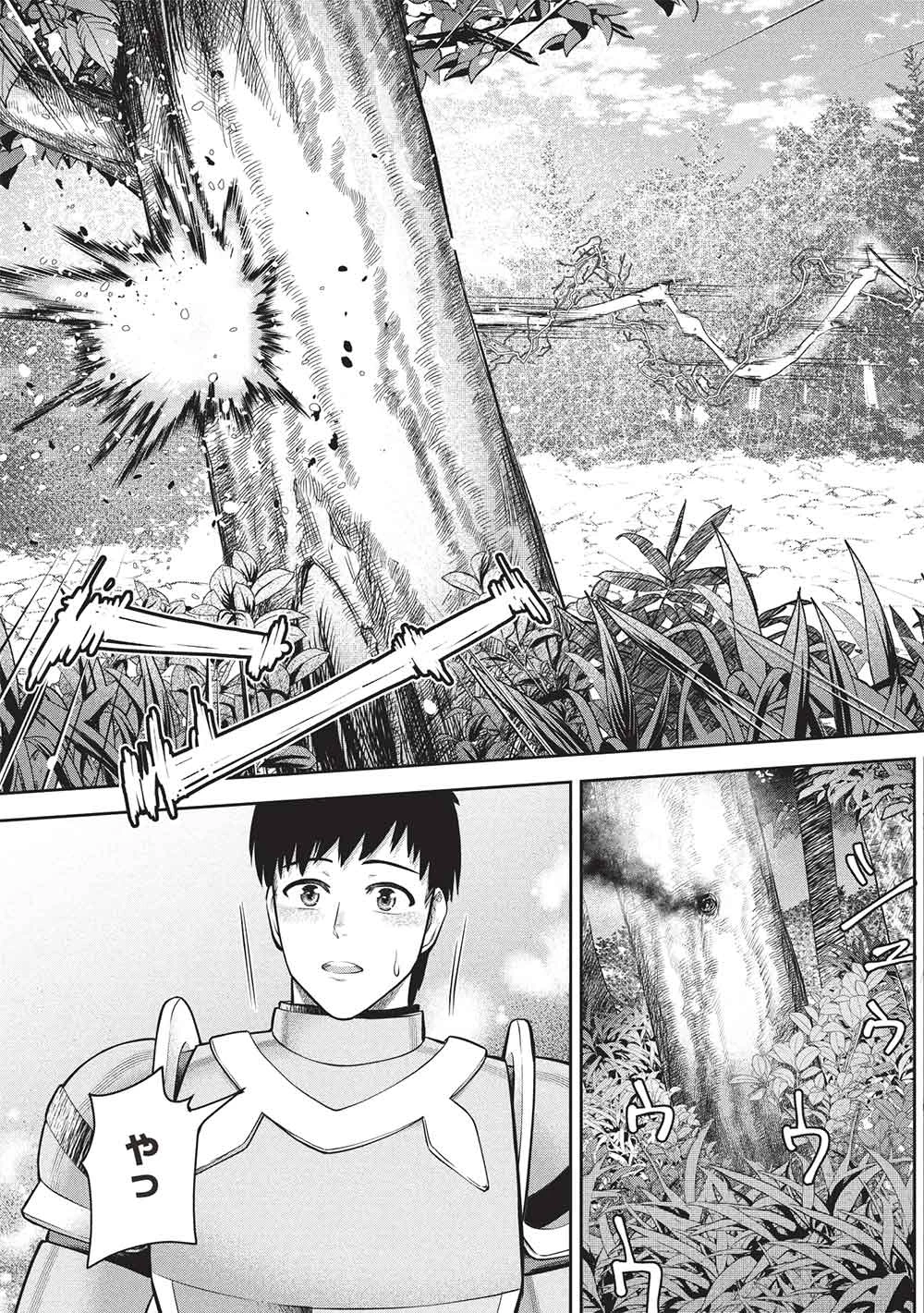 「門番やってろ」と言われ15年、突っ立ってる間に俺の魔力が9999（最強）に育ってました 第17話 - 9