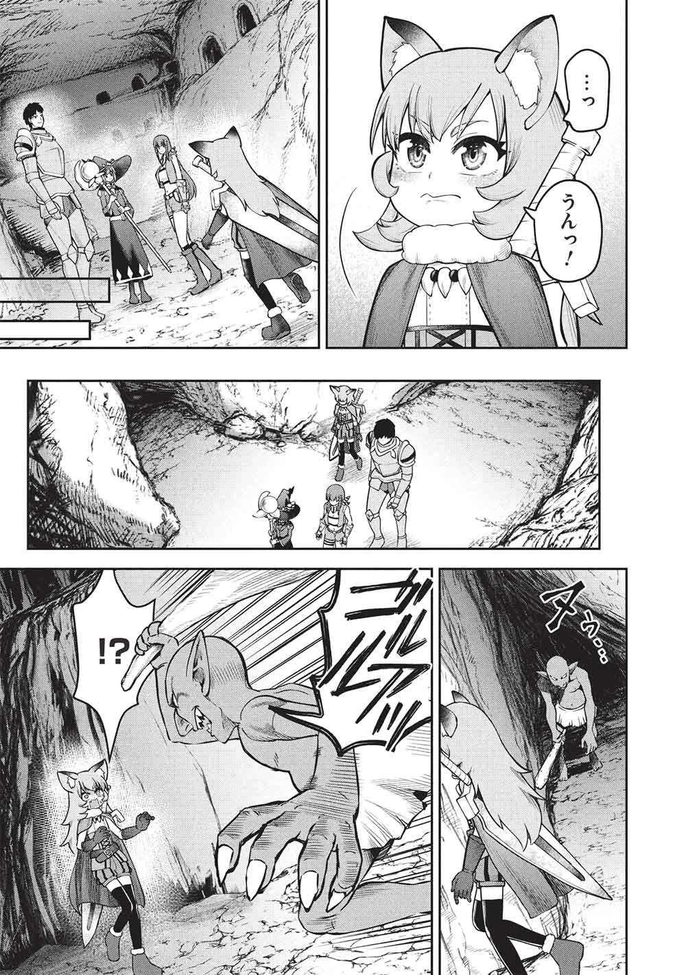 「門番やってろ」と言われ15年、突っ立ってる間に俺の魔力が9999（最強）に育ってました 第25話 - 21