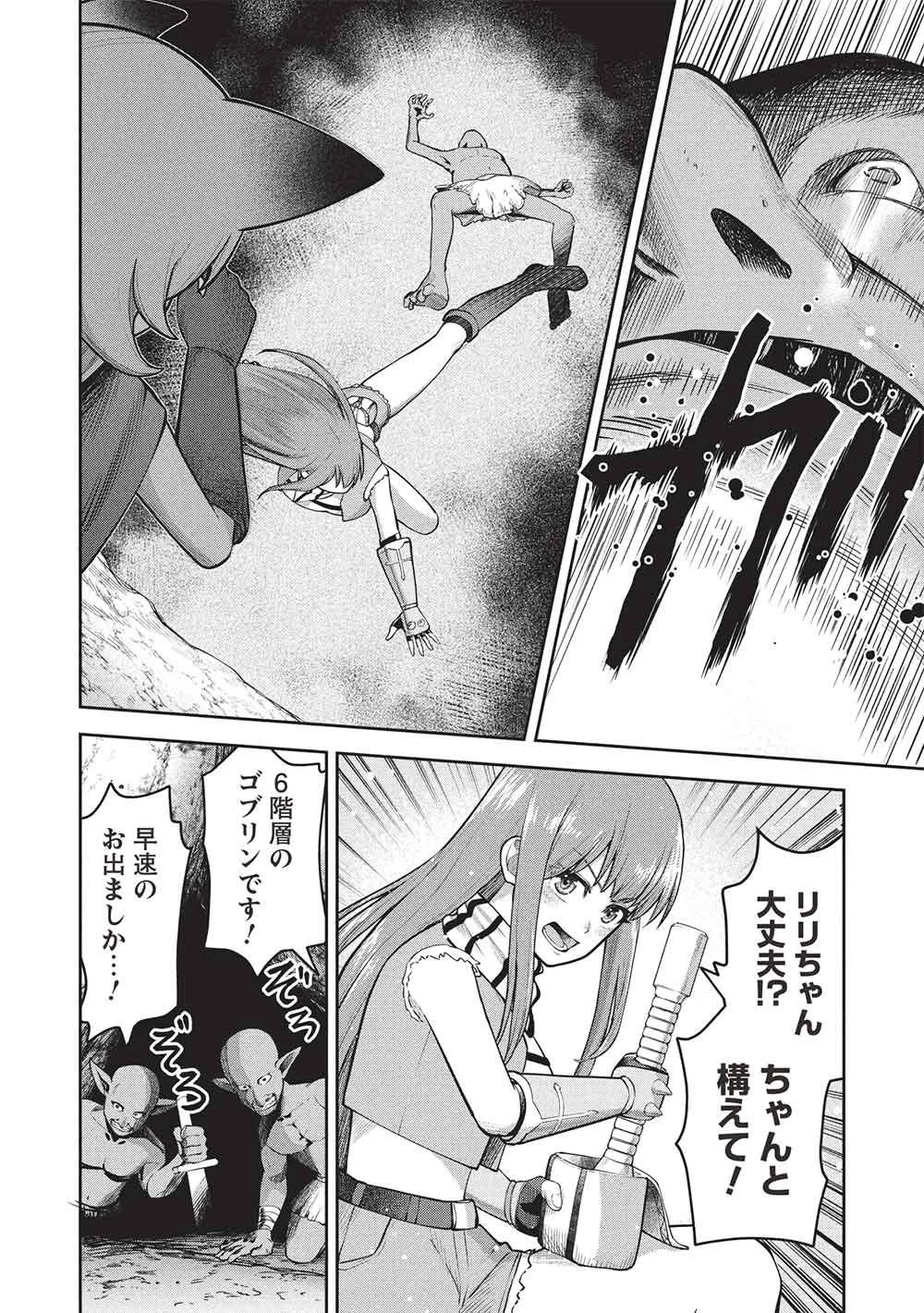 「門番やってろ」と言われ15年、突っ立ってる間に俺の魔力が9999（最強）に育ってました 第25話 - 22