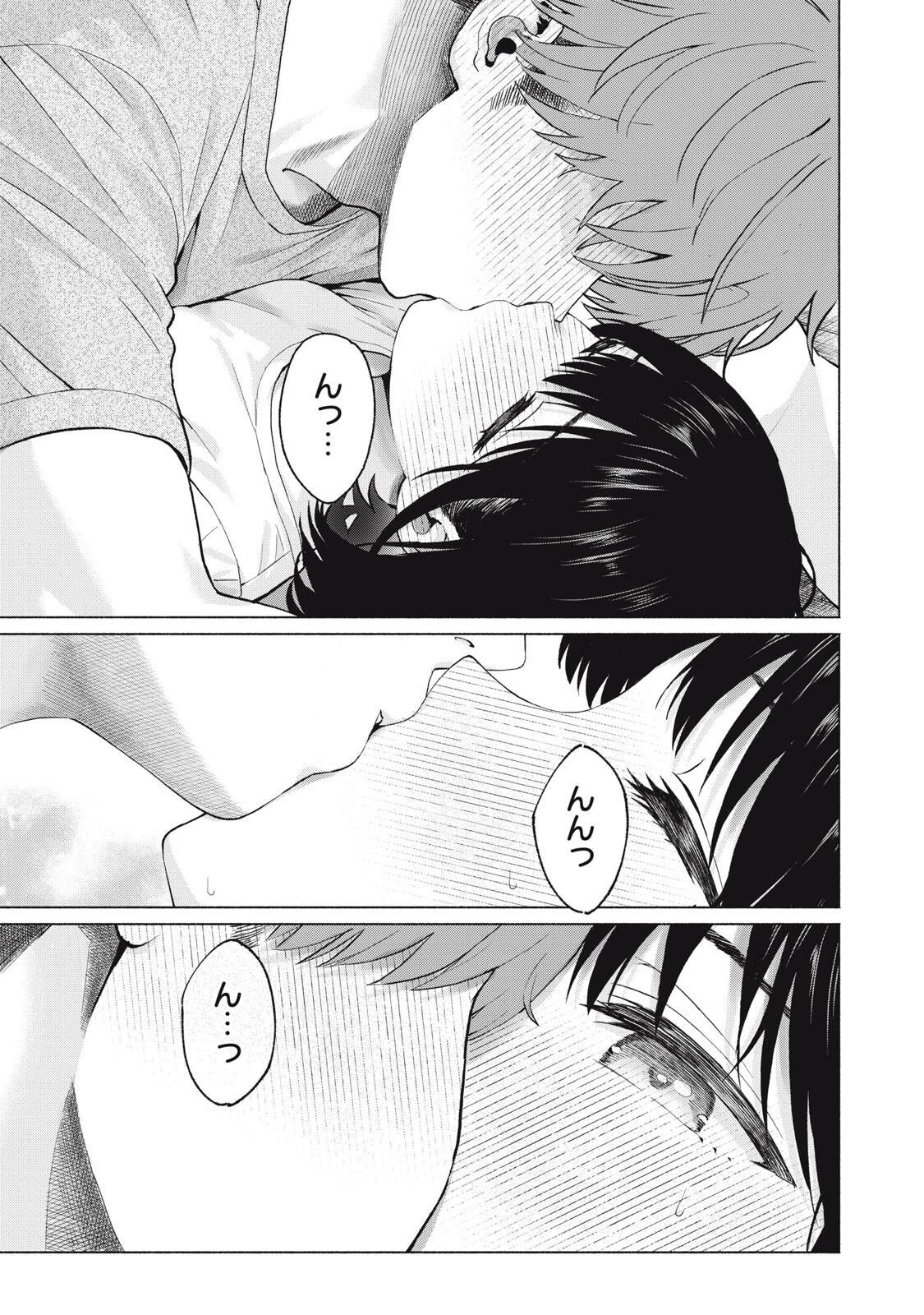 グラぱらっ！ 第128話 - 3