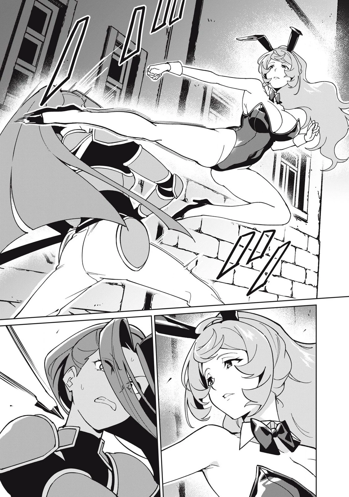 美龍艶笑譚～自己肯定感が激低なドラゴン級美少女魔王を、勇者がイチャラブで退治するお話～ 第74話 - 11