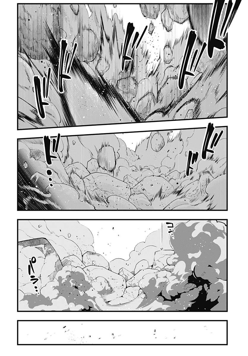 英雄少女と呪われの銀姫 第6話 - 6