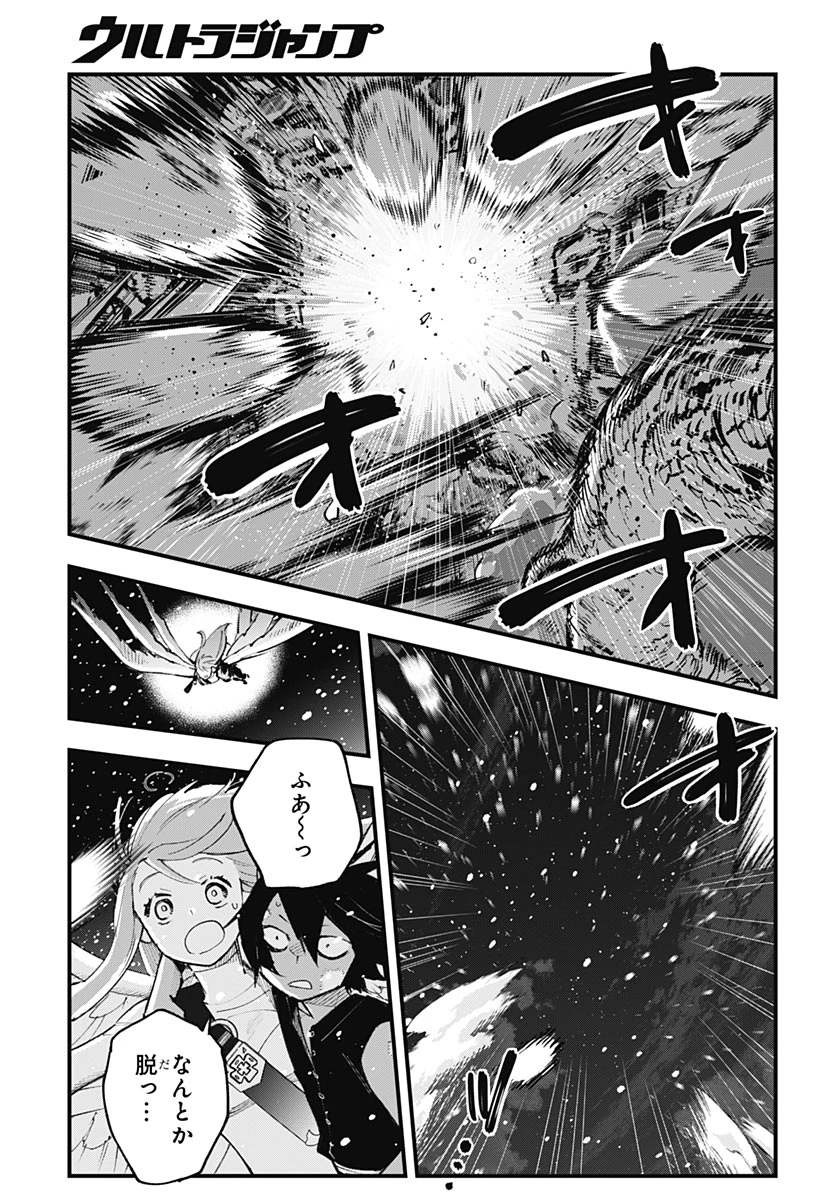 英雄少女と呪われの銀姫 第6話 - 19