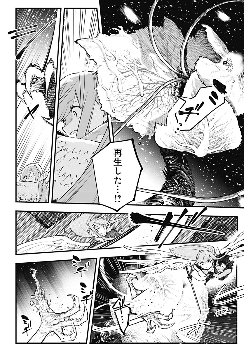 英雄少女と呪われの銀姫 第6話 - 30