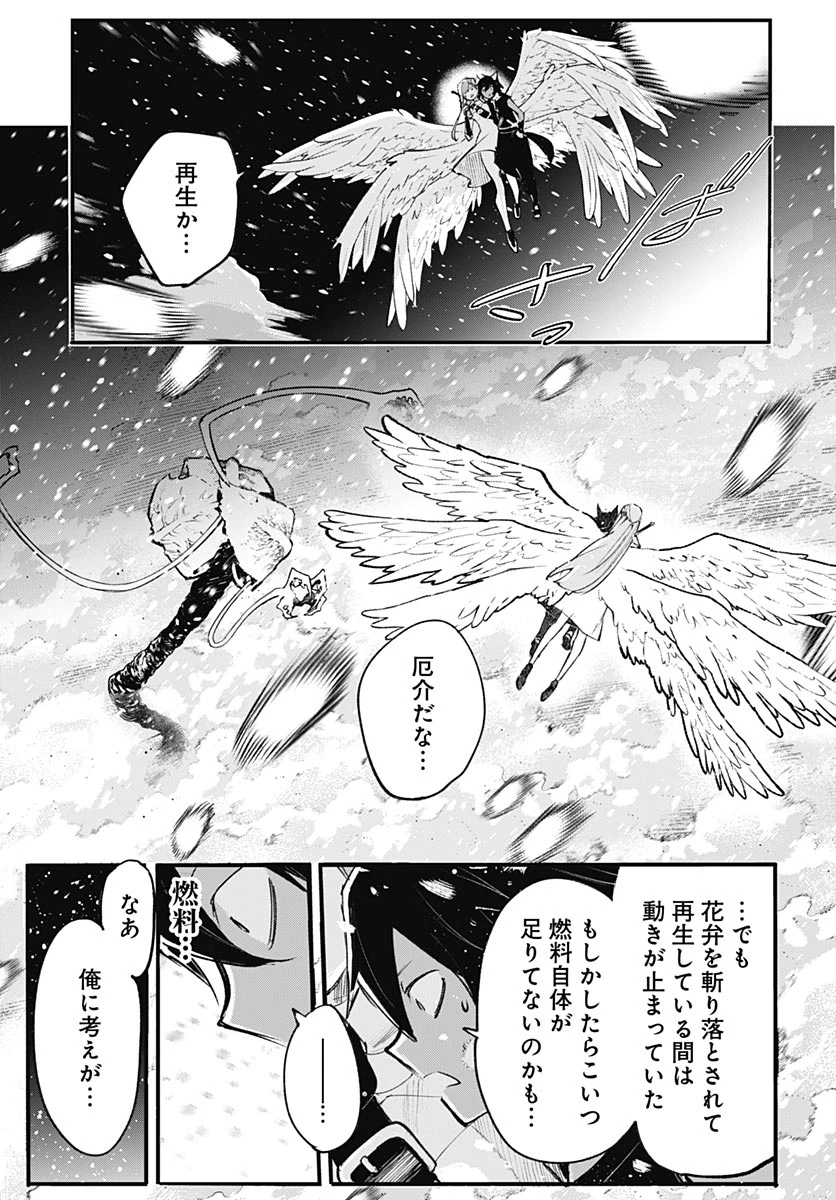 英雄少女と呪われの銀姫 第6話 - 31