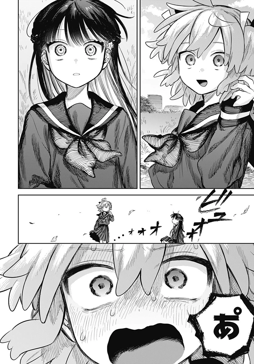 女装男子はスカートを脱ぎたい！ 第36話 - 24