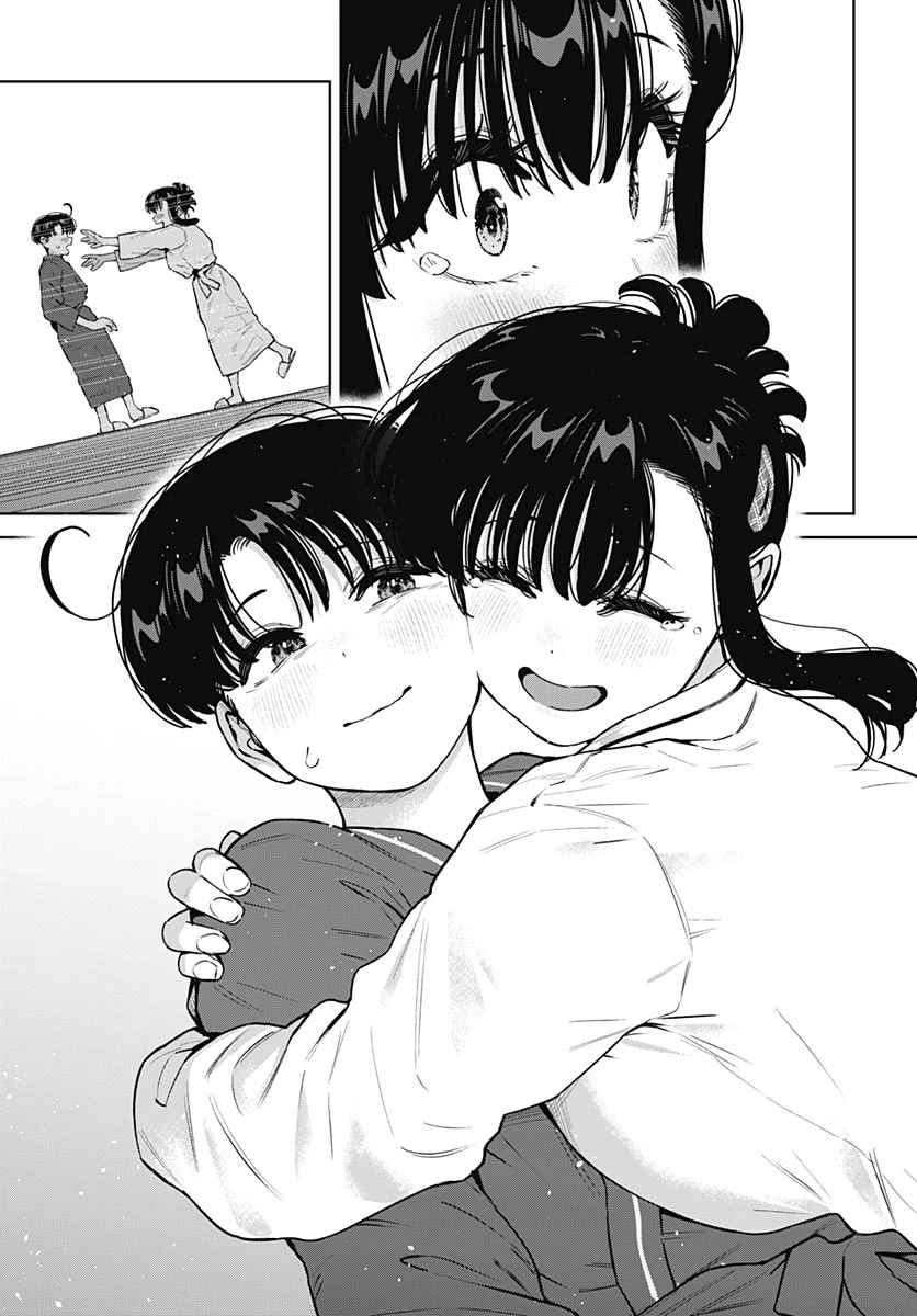 いとこのお姉ちゃんに甘えちゃう？ 第43話 - 11
