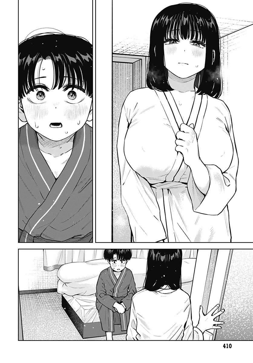 いとこのお姉ちゃんに甘えちゃう？ 第42話 - 17