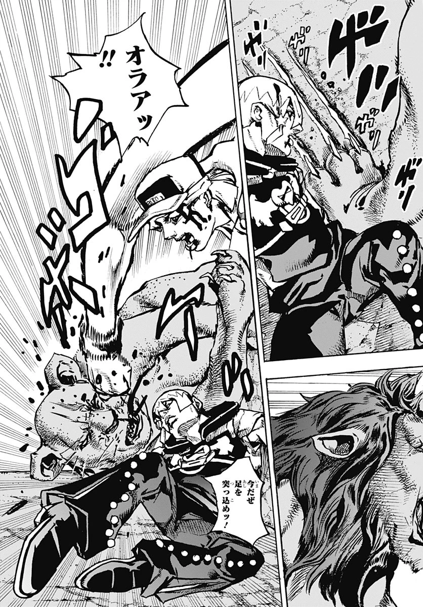 ザ・ジョジョランズ 第37話 - 9