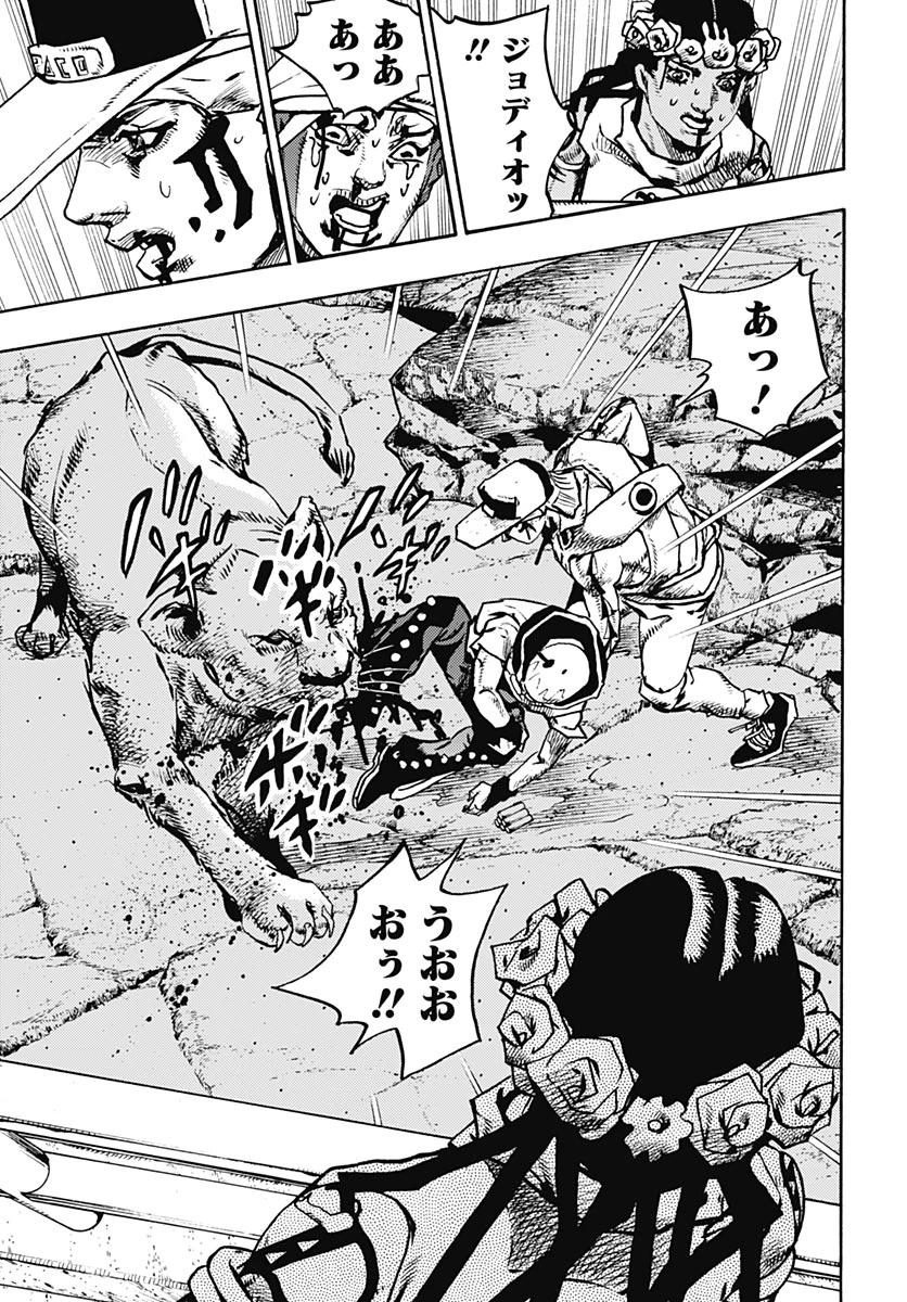 ザ・ジョジョランズ 第37話 - 13