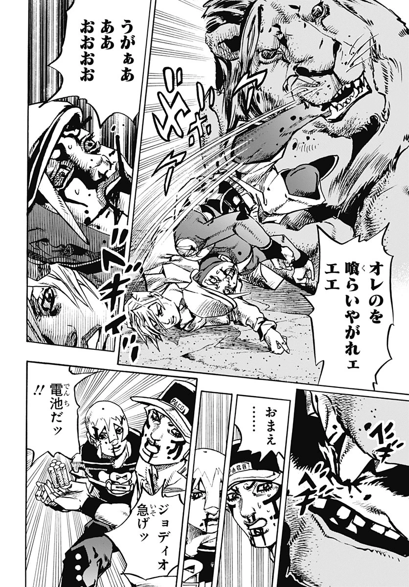 ザ・ジョジョランズ 第37話 - 30