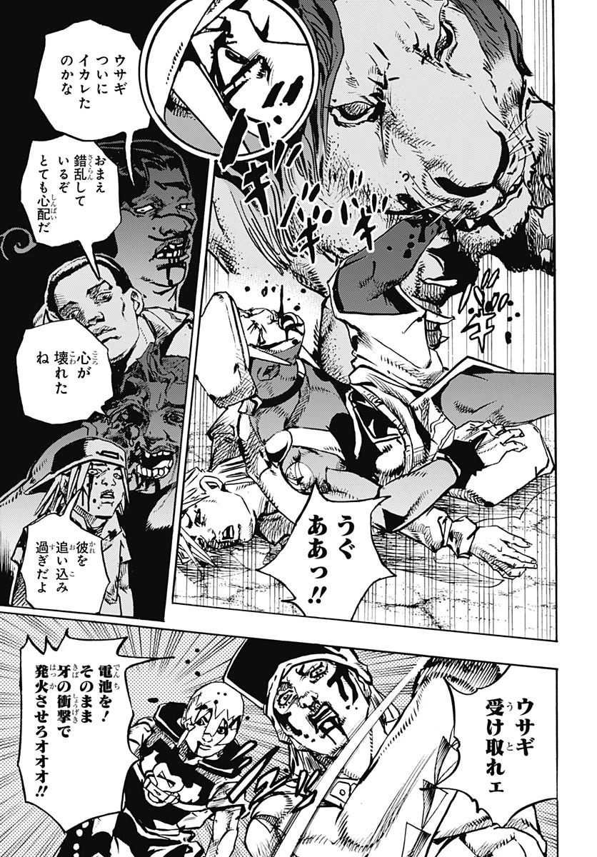ザ・ジョジョランズ 第37話 - 31