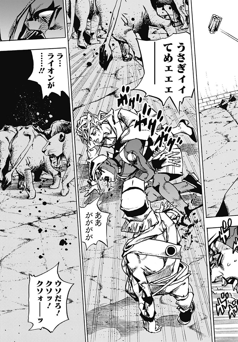 ザ・ジョジョランズ 第37話 - 33