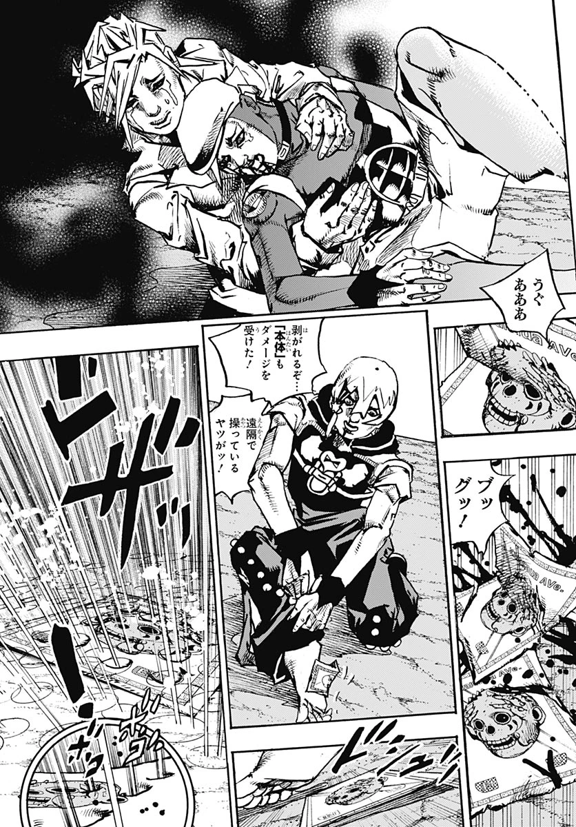 ザ・ジョジョランズ 第37話 - 37