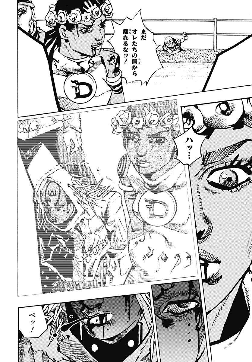 ザ・ジョジョランズ 第37話 - 40
