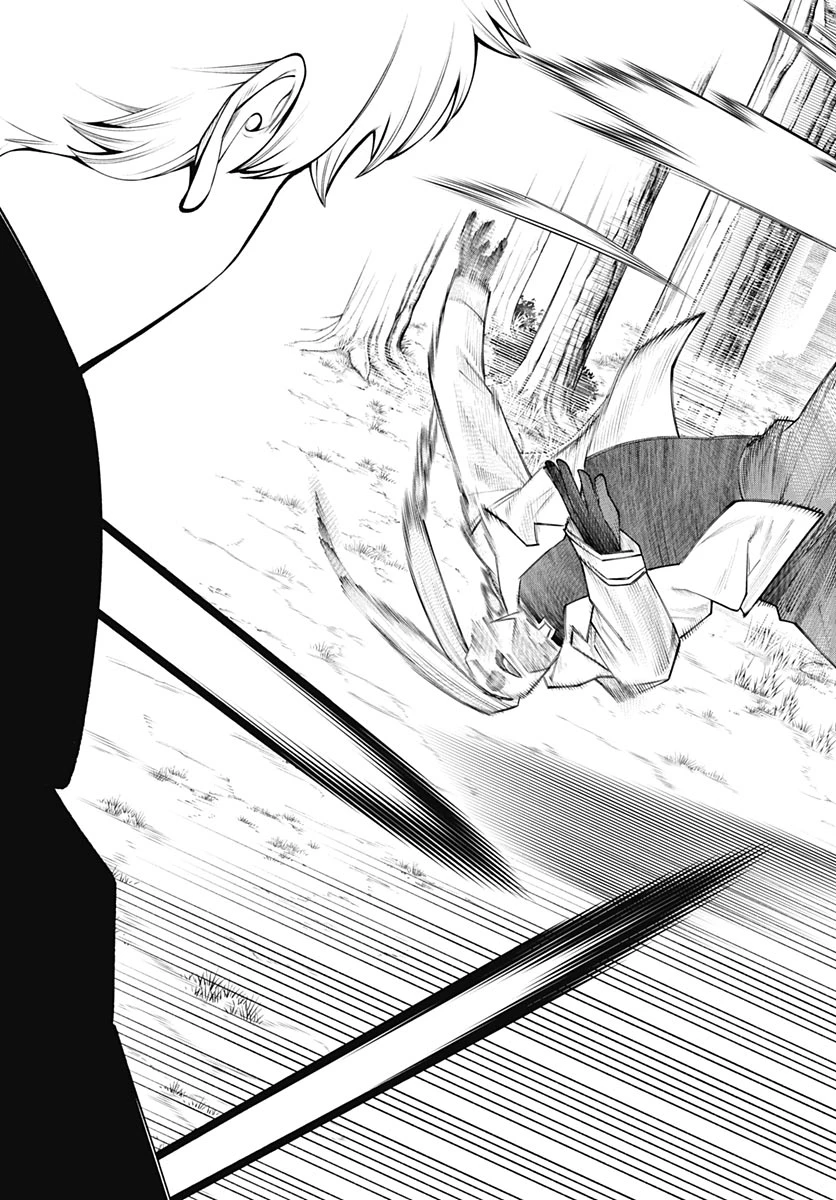 ワンダラスト 第4話 - 39